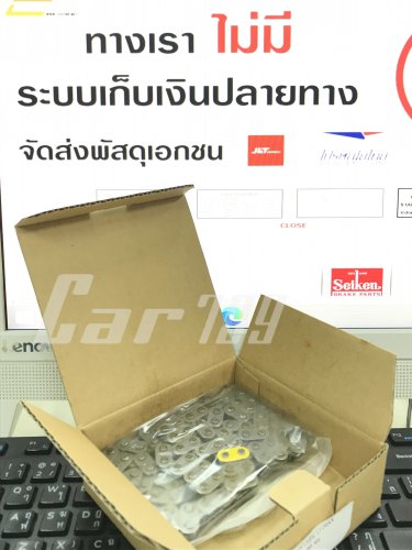 โซ่ราวลิ้น