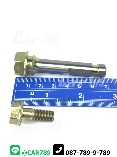 สลักดิสเบรค สลักดิสเบรค