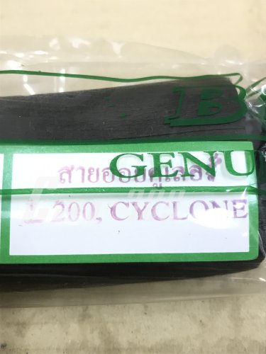 สายออยส์คูลเลอร์