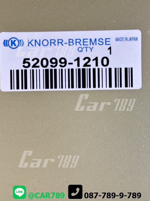 ชุดซ่อมกระบอกยกหัวเก๋ง