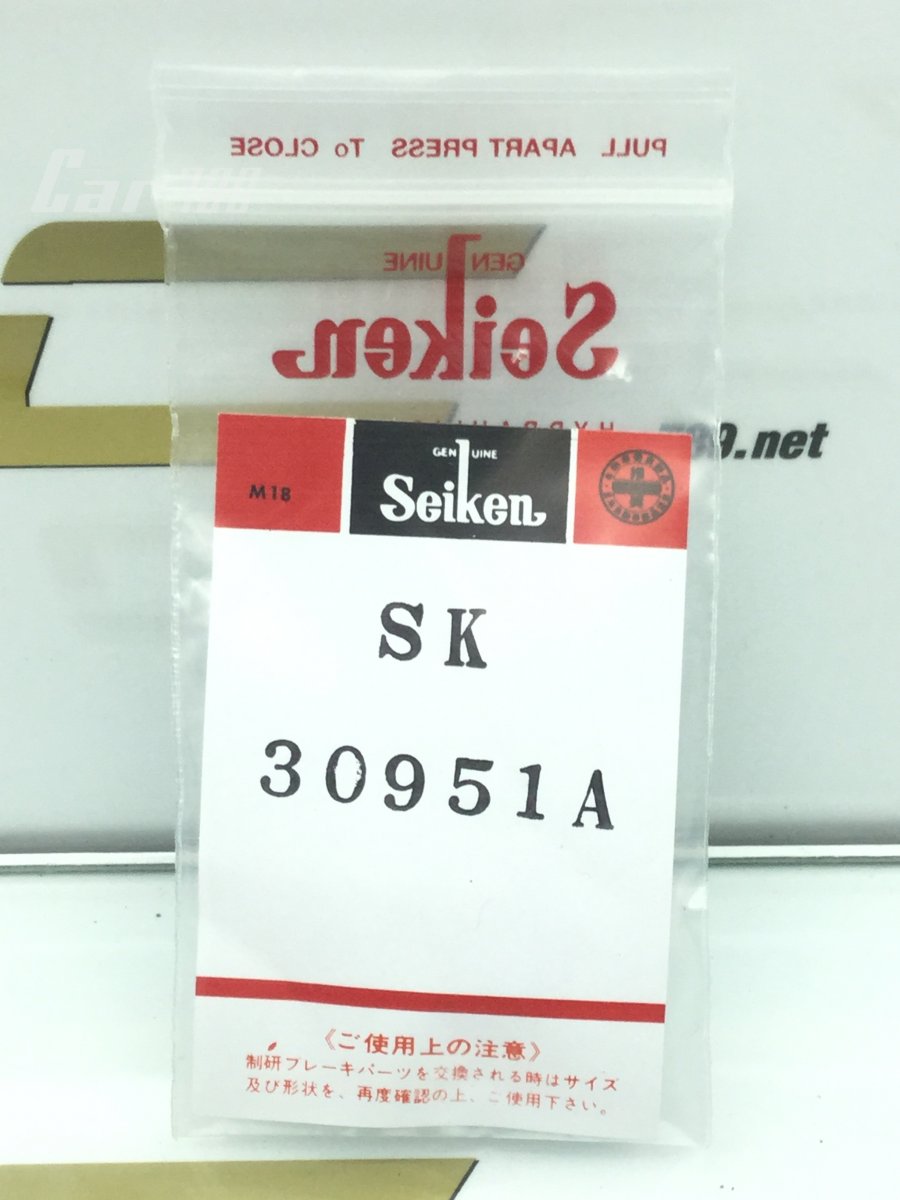 เฉพาะยางครัชล่าง