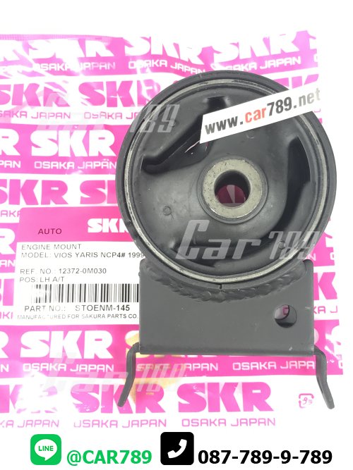 ยางแท่นเครื่องหน้าSKR TOYOTA