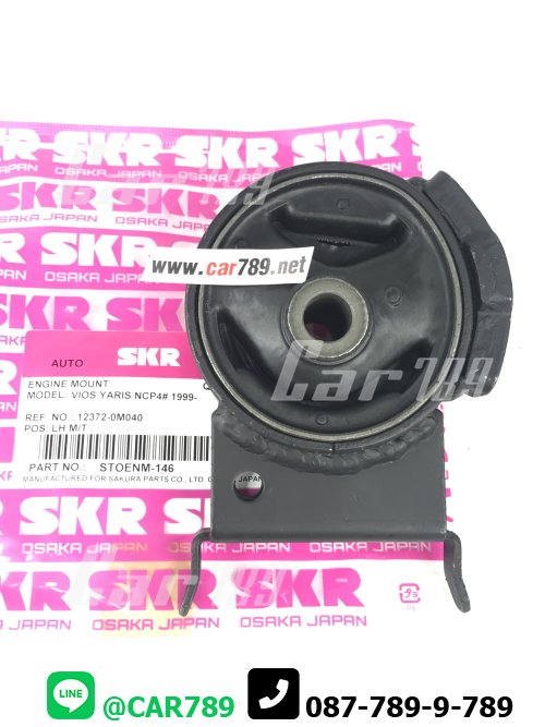 ยางแท่นเครื่องหน้าSKR TOYOTA