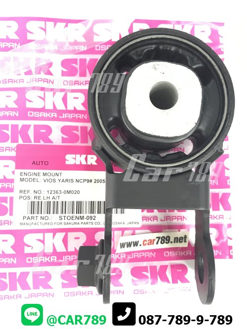 ยางแท่นเครื่องหน้าSKR TOYOTA