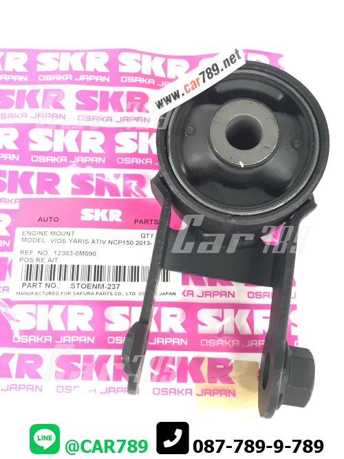 ยางแท่นเครื่องหน้าSKR TOYOTA
