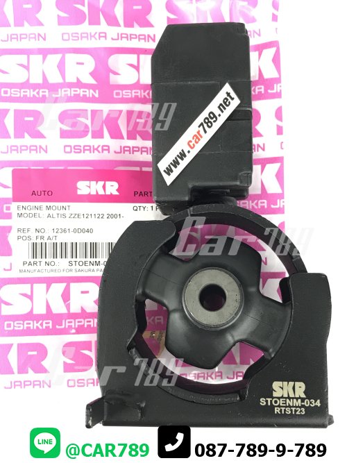 ยางแท่นเครื่องหน้าSKR TOYOTA