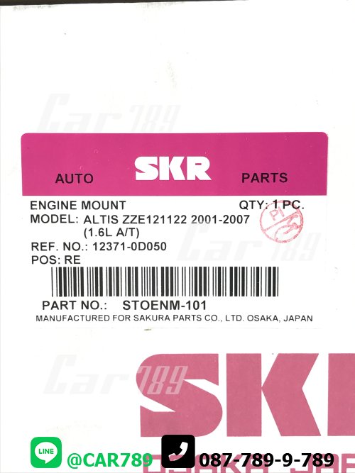 ยางแท่นเครื่องหน้าSKR TOYOTA
