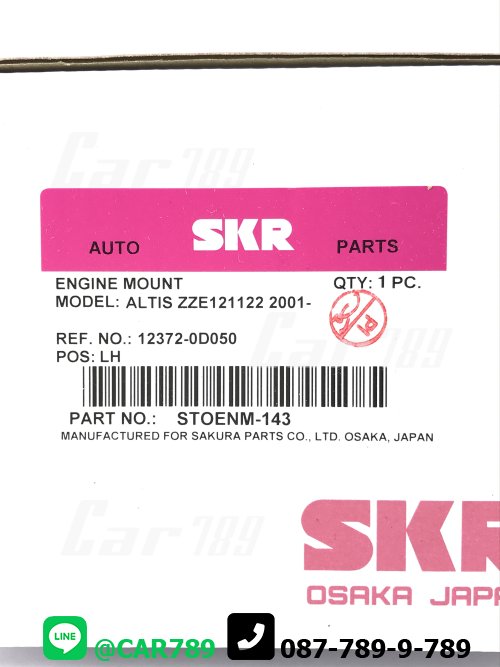 ยางแท่นเครื่องหน้าSKR TOYOTA