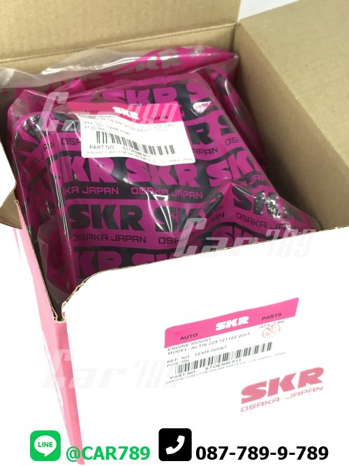 ยางแท่นเครื่องหน้าSKR TOYOTA