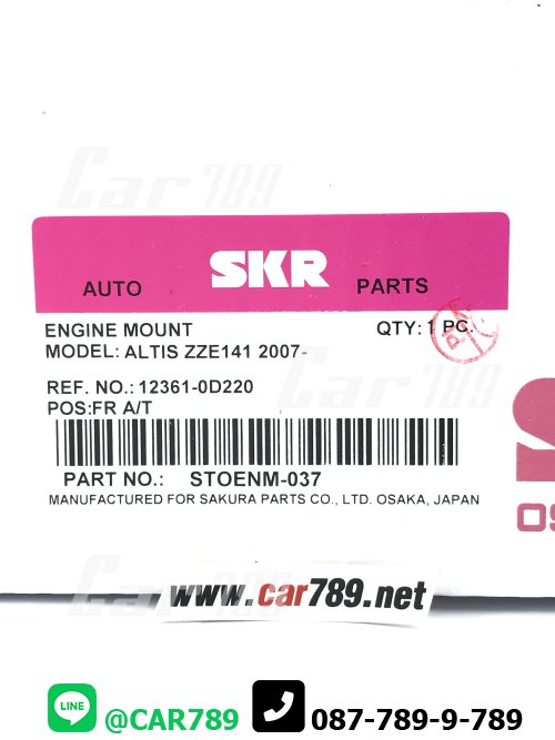 ยางแท่นเครื่องหน้าSKR TOYOTA