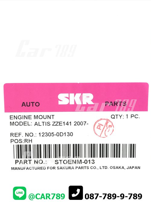 ยางแท่นเครื่องหน้าSKR TOYOTA