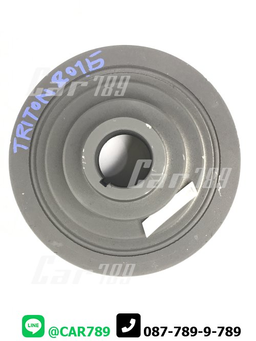 มู่เลย์หน้าเครื่อง