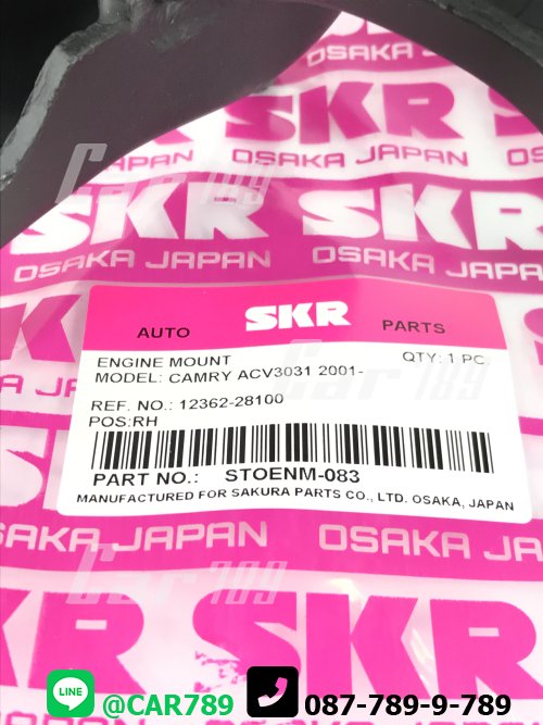 ยางแท่นเครื่องหน้าSKR TOYOTA