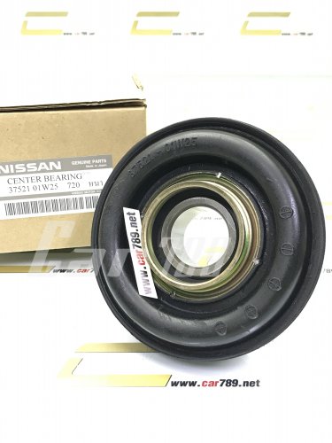 ยางเพลากลาง NISSAN