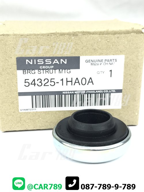ลูกปืนเบ้าโช๊คอัพNISSAN