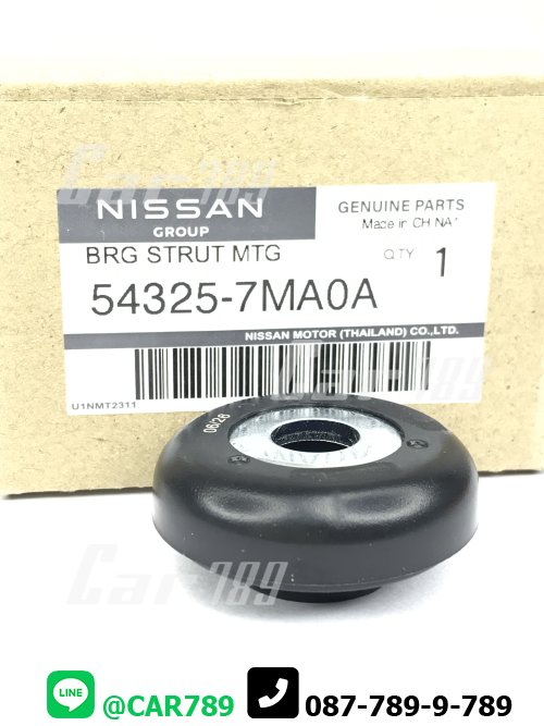 ลูกปืนเบ้าโช๊คอัพNISSAN