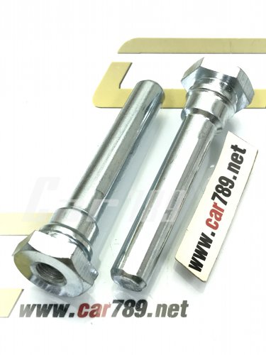 สลักดิสเบรค สลักดิสเบรค