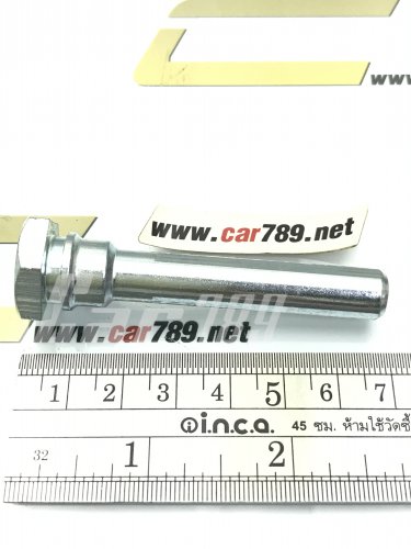 สลักดิสเบรค สลักดิสเบรค