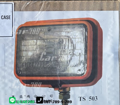 เบ้าไฟหน้า