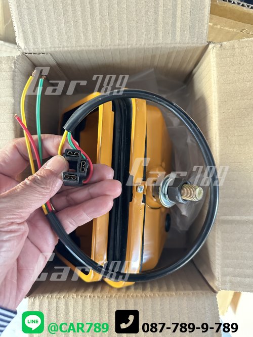 เบ้าไฟหน้า