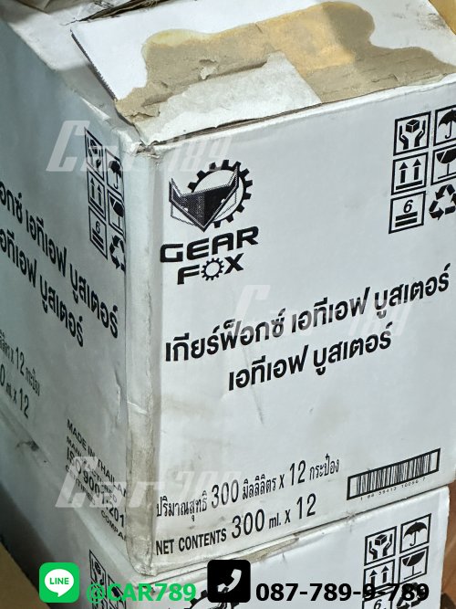 น้ำมันเกียร์GEARFOX ATF