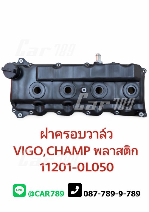 ฝาครอบวาว์ลTOYOTA