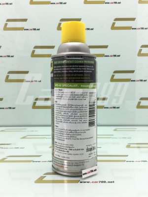 สเปรย์WD40หน้าสัมผัสไฟฟ้า