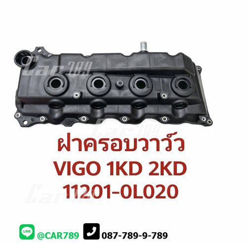 ฝาครอบวาว์ลTOYOTA