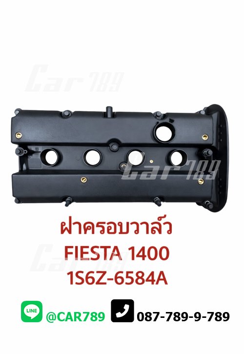 ฝาครอบวาว์ลFORD