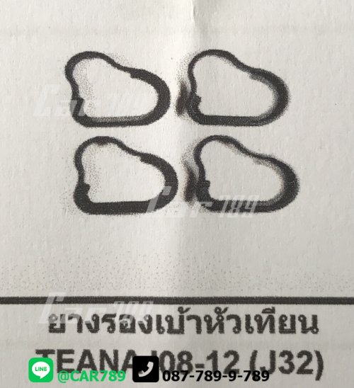 ซิลเบ้าหัวเทียน