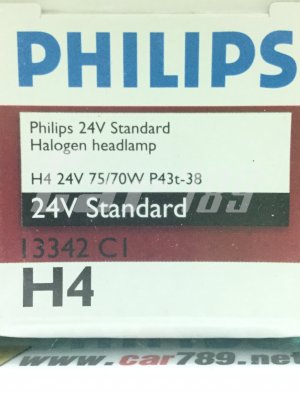 หลอดไฟหน้า PHILIPS