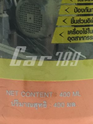 สเปรย์น้ำมันหล่อลื่นPTFE