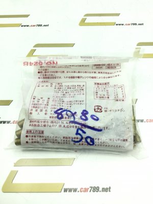 สตัดเหล็ก