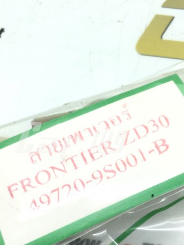 สายเพลาเวอร์