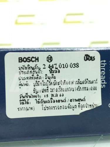 ที่กดฟิตปั้ม