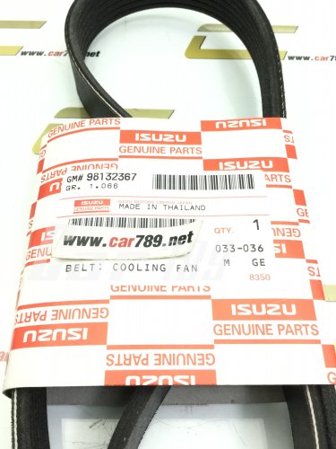 สายพานหน้าเครื่อง