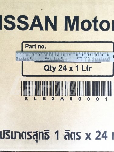 น้ำมันเกียร์ AUTO NISSAN