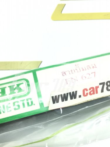 สายปั้มลม