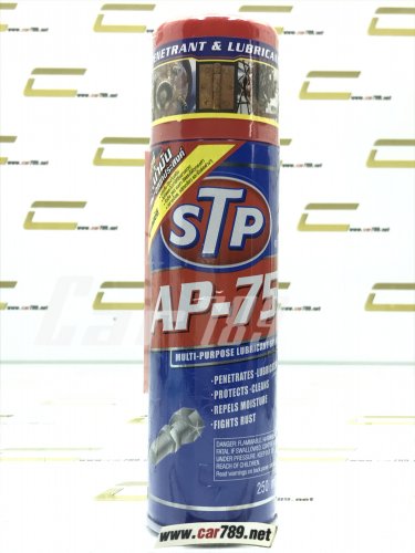 สเปรย์STP AP-75 
