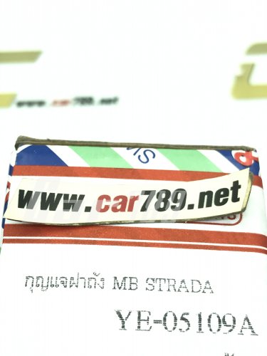 กุญแจฝาถัง