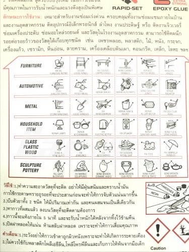 ซีเมนเหล็ก