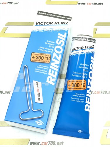 กาวVICTORREINZ