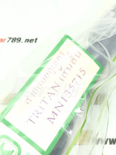 สายออยส์คูลเลอร์