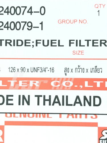กรองโซล่าดักน้ำ